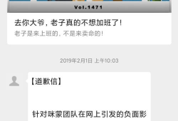 抖音短视频创业起号,打造爆款内容的秘诀攻略