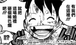 海贼王漫画到哪了,探寻草帽海贼团的冒险足迹