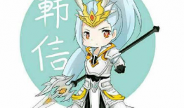 韩信漫画,智勇双全的军事奇才传奇