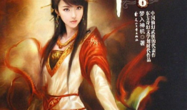 佛本是道漫画,穿越诸天，探寻佛道真谛