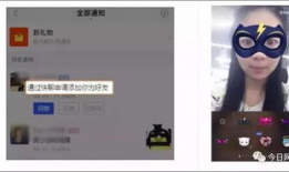 91直播陌陌视频打不开